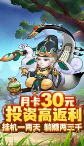 穿越吧主公