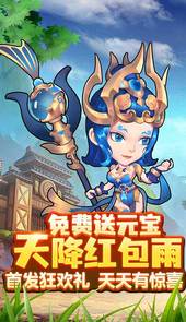 穿越吧主公