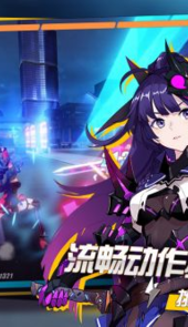崩坏3官网官服