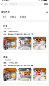 溢彩科技app