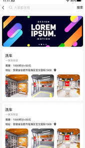 溢彩科技app
