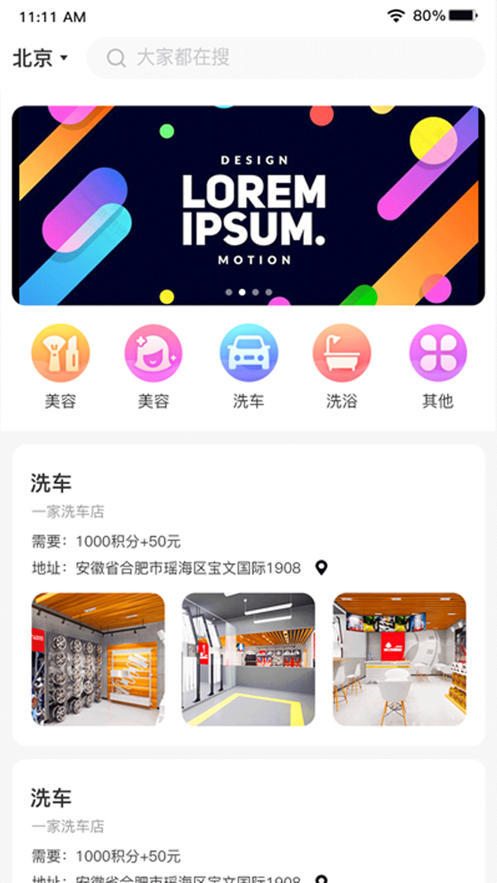 溢彩科技app