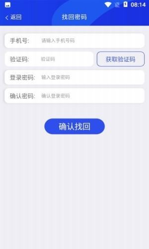 微元素app