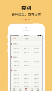 努努书坊