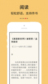 努努书坊