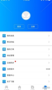 飞智游戏厅安卓版