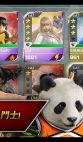 铁拳7