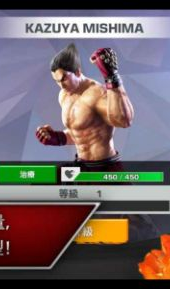 铁拳7