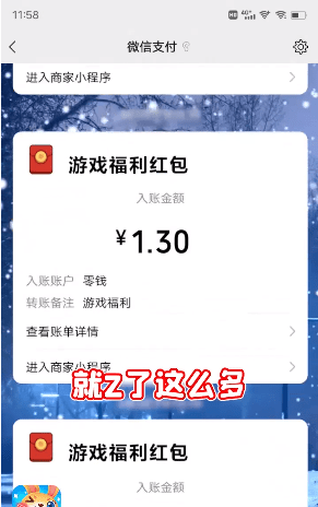 兔兔赚钱游戏