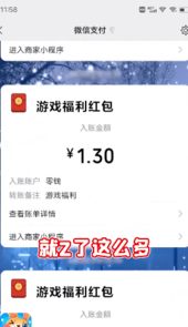 兔兔赚钱游戏