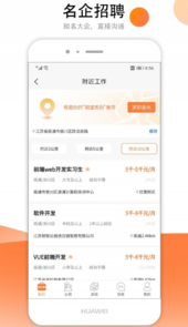 汇通人才网