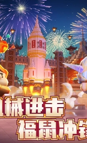 迷你世界免费90000金币
