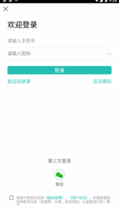 豹优优外卖app