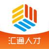 南通汇通人才网 4.2