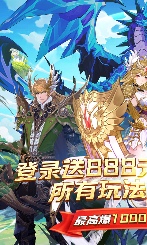 神魔传(GM爆真充)