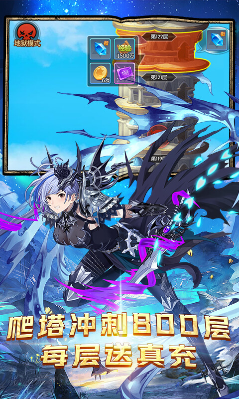 神魔传(GM爆真充)