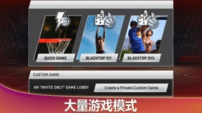 nba2k20破解版