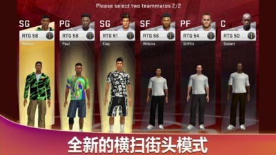 nba2k20破解版