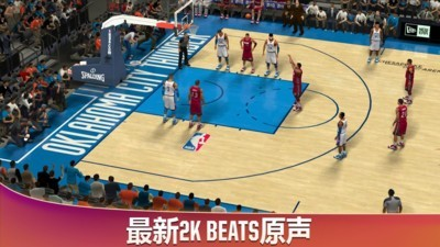 nba游戏2k21手机版
