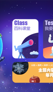 3D百科app