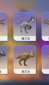 3D百科app