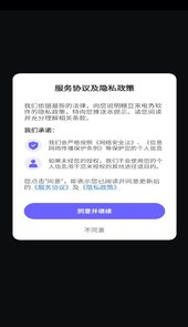 糖豆来电秀app