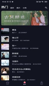 糖豆来电秀app