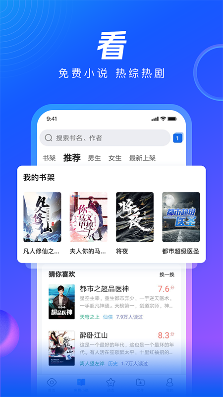 QQ浏览器官方