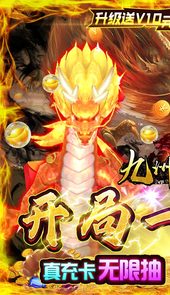 九州王朝手游