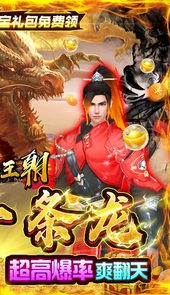 九州王朝手游