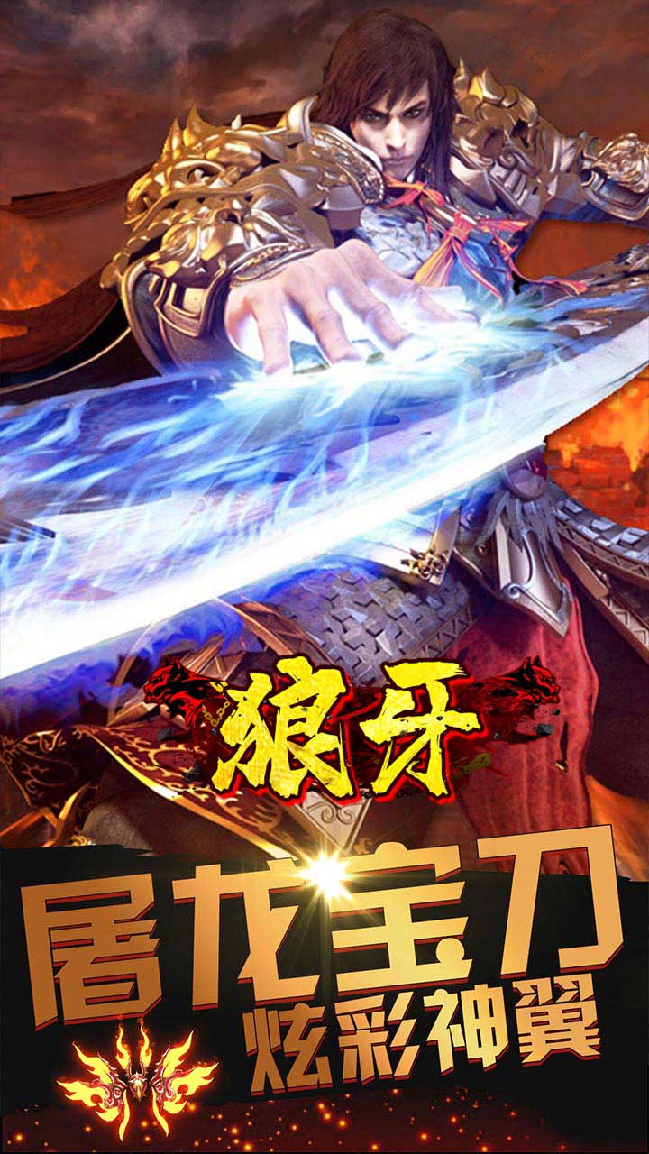 狼牙BT(—元版Max福利)