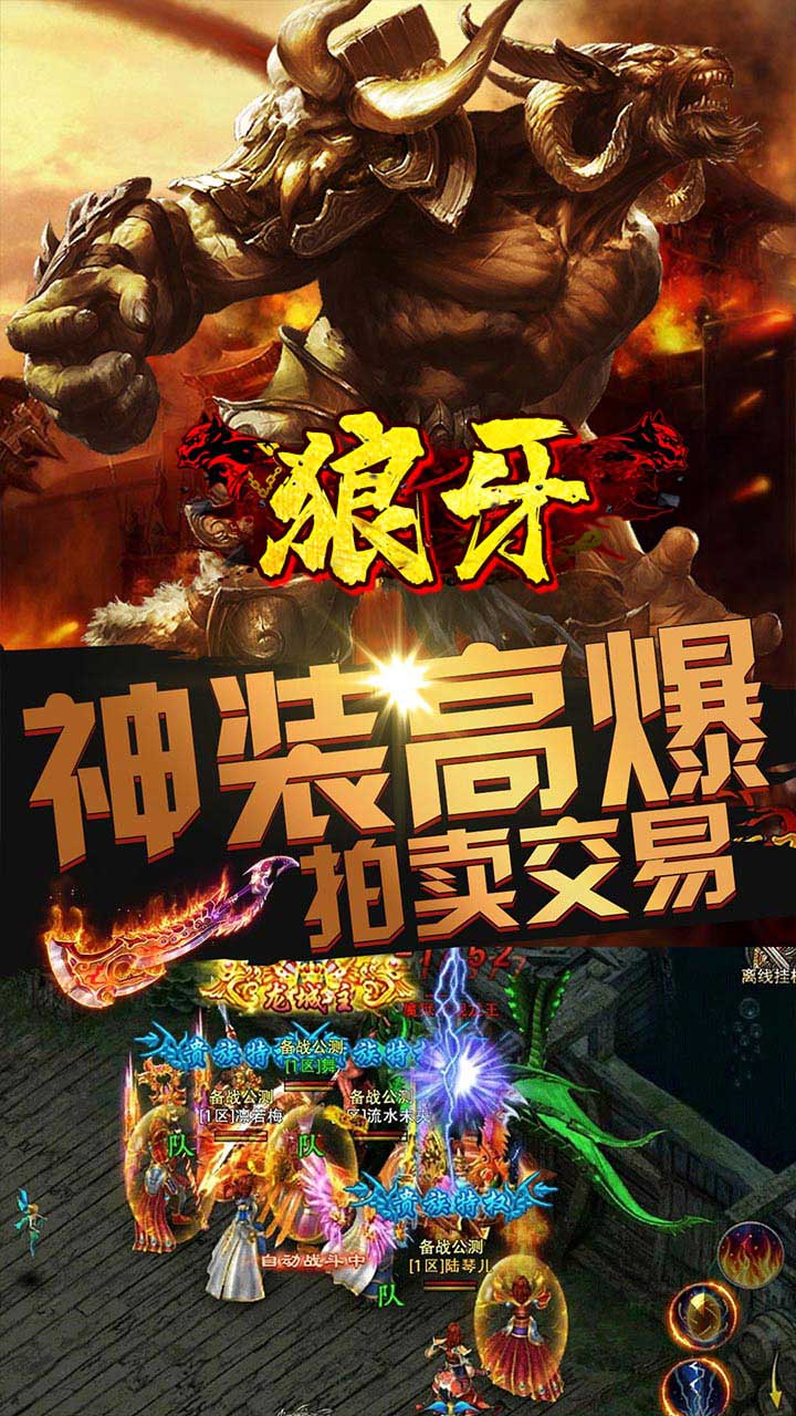 狼牙BT(—元版Max福利)