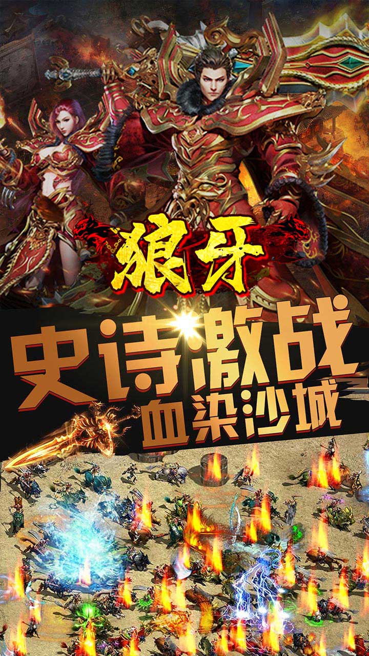 狼牙BT(—元版Max福利)