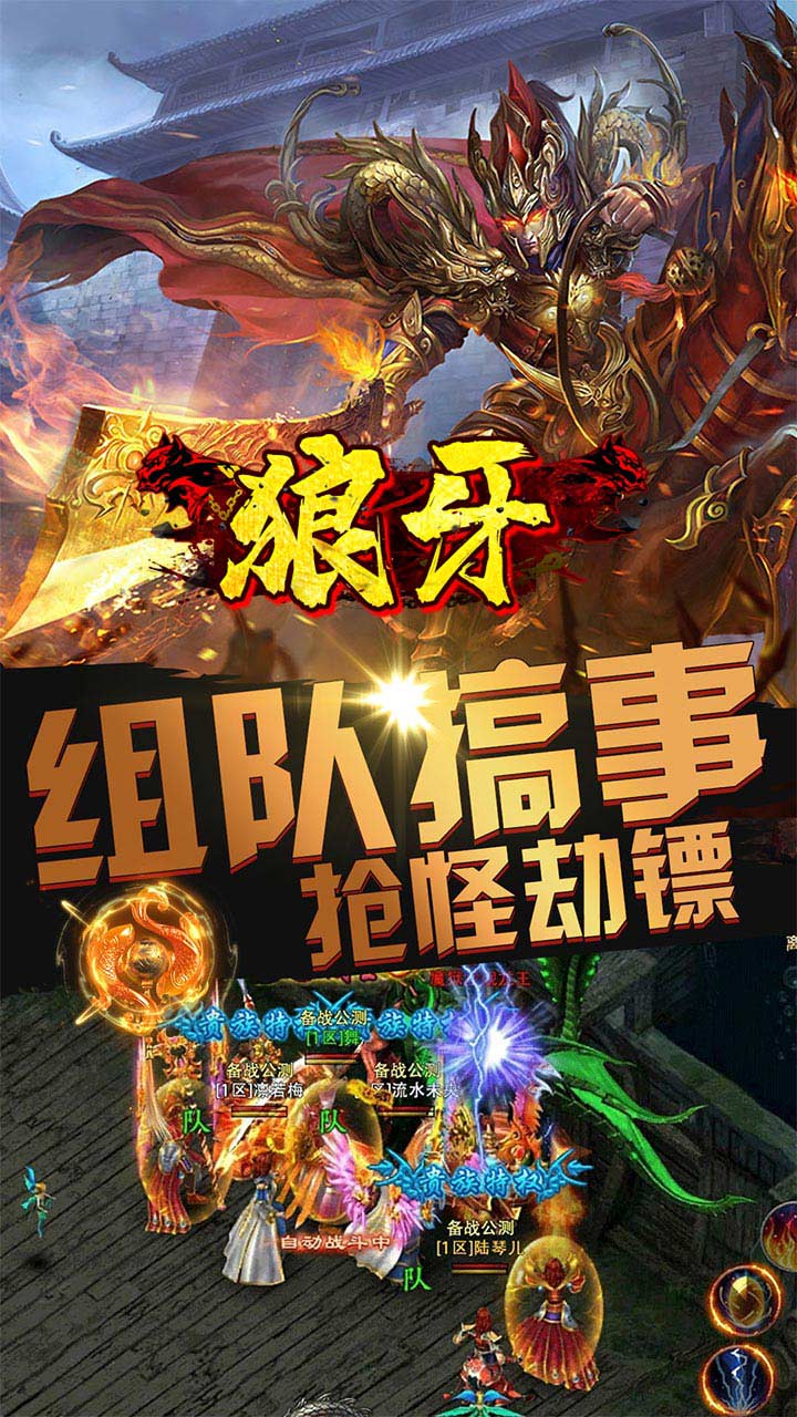 狼牙BT(—元版Max福利)