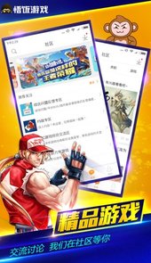 悟空游戏厅官方
