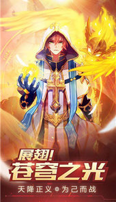 oppo版阿拉德之怒