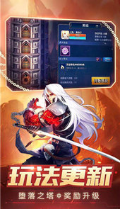 oppo版阿拉德之怒