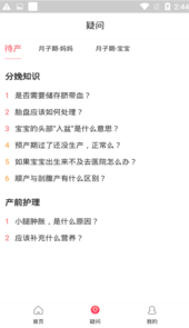 元墨孕育