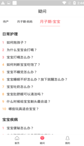 元墨孕育