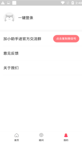 元墨孕育