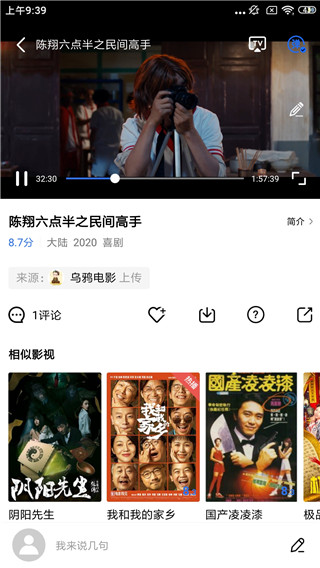 大海影视app官方