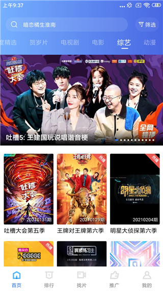 大海影视app官方