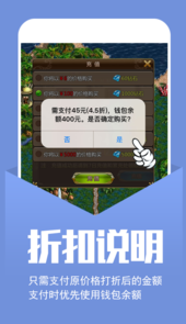 小七手游app