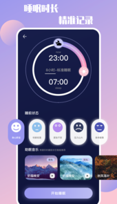 放空自我app