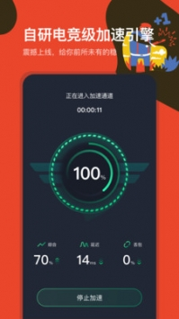 奇游联机宝官网充值