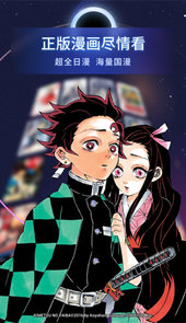 哔哩哔哩漫画永久免费软件