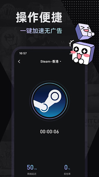 小黑盒加速器官网