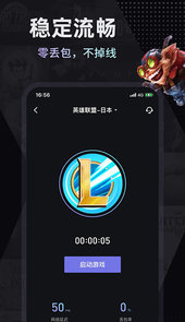 小黑盒加速器官网