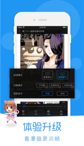 wow小漫画基地