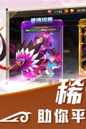 完美三国